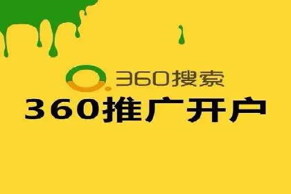 百度SEM竞价推广如何助力中小企业快速崛起