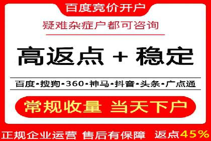 案例解读：如何优化SEM账户结构